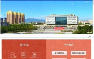 河北科技大学招生网入口在哪_河北科技大学录取分数线是多少