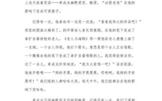 书是我的伙伴作文怎么写_书是我的伙伴作文600字范文