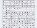 高考作文怎么写_高考作文如何拿高分