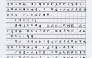 高考作文怎么写_高考作文如何拿高分