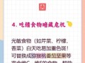孕妇几个月开始长斑_如何预防孕期色斑