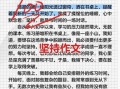坚持作文怎么写_坚持作文写作技巧