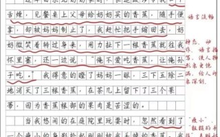 六年级同步作文怎么写_如何写出高分作文