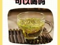 孕妇喉咙痛可以喝金银花吗_金银花对孕妇安全吗