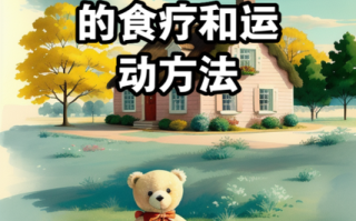 孕妇低血压怎么办_孕妇低血压对胎儿有影响吗