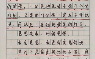 狠心的妈妈作文怎么写_妈妈真的狠心吗