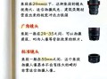 什么是强调镜头_如何运用强调镜头提升影片质感