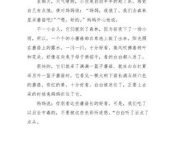 采蘑菇作文怎么写_如何描写森林细节