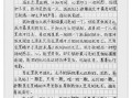 夜空中最亮的星作文怎么写_夜空中最亮的星作文素材有哪些