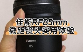 佳能微距镜头怎么选_佳能微距镜头推荐