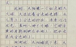 优秀作文450字怎么写_如何提高写作水平