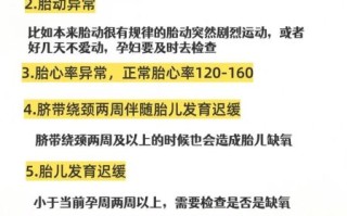 孕妇缺氧怎么办_孕妇缺氧对胎儿的影响