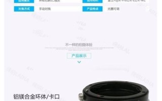 尼康镜头转接索尼微单_转接环怎么选