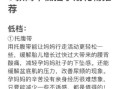 孕妇礼物送什么好_怀孕初期礼物推荐