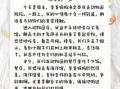 快乐的一天小学作文怎么写_小学生快乐的一天写作技巧