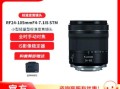佳能RF镜头新品评测_2024值得买吗