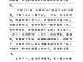 坚持自己的原则作文怎么写_为什么坚持原则很重要