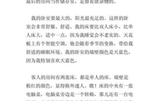 我的理想家庭怎么写_理想家庭作文开头怎么写