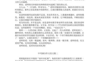 礼物作文怎么写_如何写出感人的礼物作文