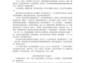 初中作文600字怎么写_如何提高写作水平
