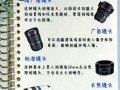 相机镜头功能有哪些_如何挑选适合自己的镜头