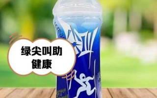 孕妇能喝尖叫吗_孕妇喝尖叫饮料对胎儿有影响吗