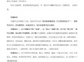 一粒沙能写出什么作文_一粒沙作文怎么写