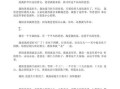 我的爸爸是个怎样的人_如何写好我的爸爸200字作文