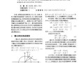 短焦镜头畸变怎么校正_短焦镜头畸变测试方法