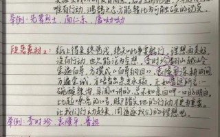如何积累作文素材_作文素材怎么找