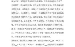 见义智为作文怎么写_见义智为与见义勇为区别