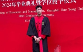 上海交通大学校长是谁_上海交通大学校长职责