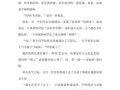 这就是幸福是什么_如何写出这就是幸福作文