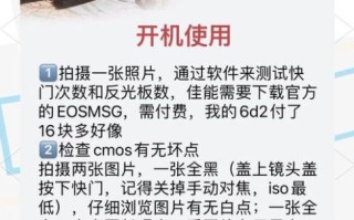 二手镜头怎么验货_二手镜头辨别技巧