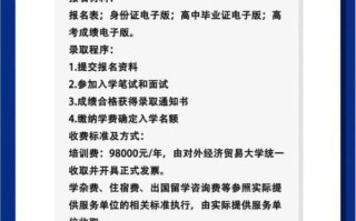 对外经济贸易大学教务处_如何选课