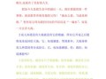 学会感恩作文开头怎么写_如何写出感人开头