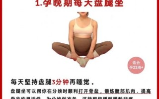 孕妇可以伸懒腰蹬腿吗_会不会影响胎儿