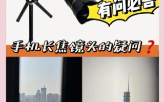 长焦镜头防抖有必要吗_长焦镜头防抖怎么选