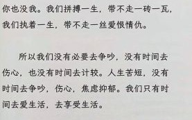 人为什么活着_活着的意义是什么