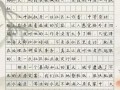 我最敬佩的人是谁_如何写好作文我最敬佩的人