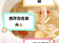 孕妇可以吃百合吗_孕期吃百合注意事项