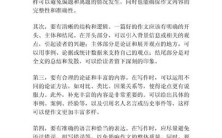 拥有什么作文怎么写_如何写出高分拥有什么作文