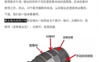 相机换镜头步骤_单反镜头怎么拆下来