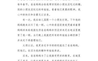 我们的心近了_如何写出真挚动人