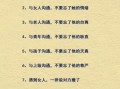 善解人意是什么意思_如何培养善解人意的能力