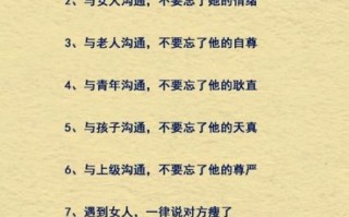善解人意是什么意思_如何培养善解人意的能力