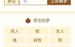 孕妇梦见鸡是什么意思_孕妇梦见鸡生男生女