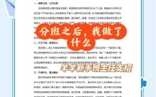 如何融入新集体_融入作文怎么写