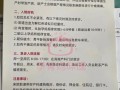 孕妇住院需要带什么_孕妇住院几天可以出院