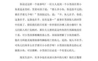 伸出你的双手作文怎么写_伸出你的双手作文素材